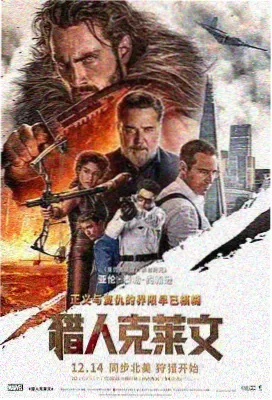 光影人生